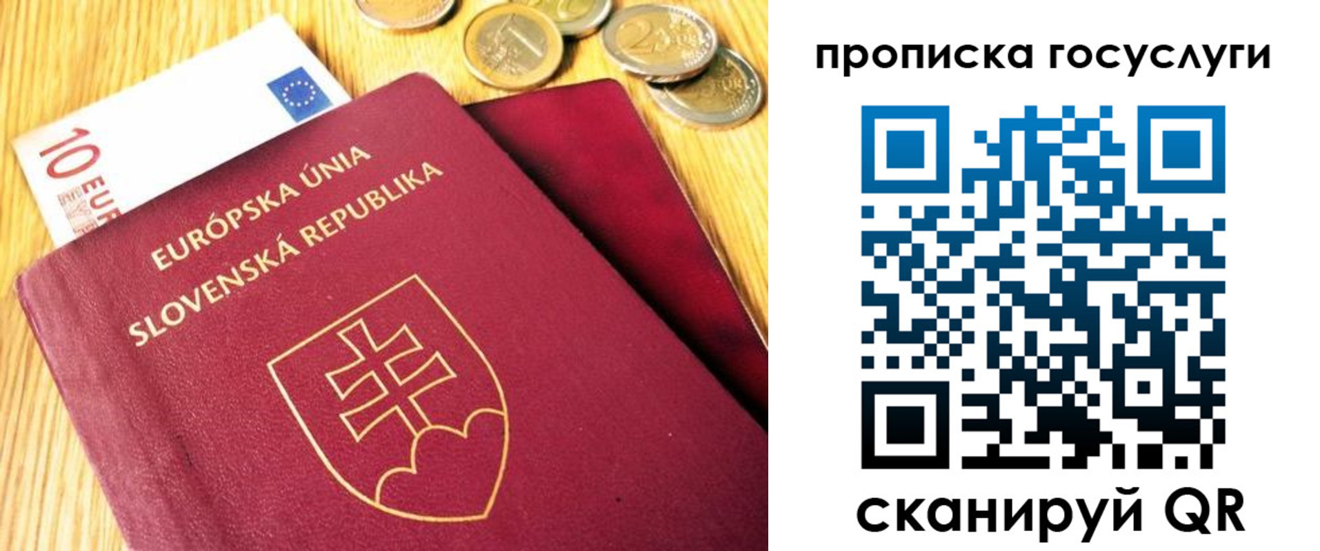регистрация в Котово