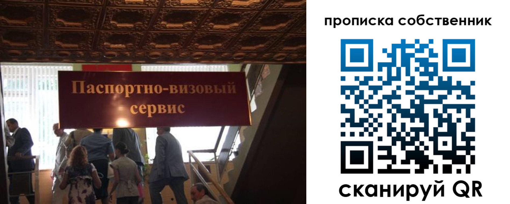 прописка для военкомата в Котово