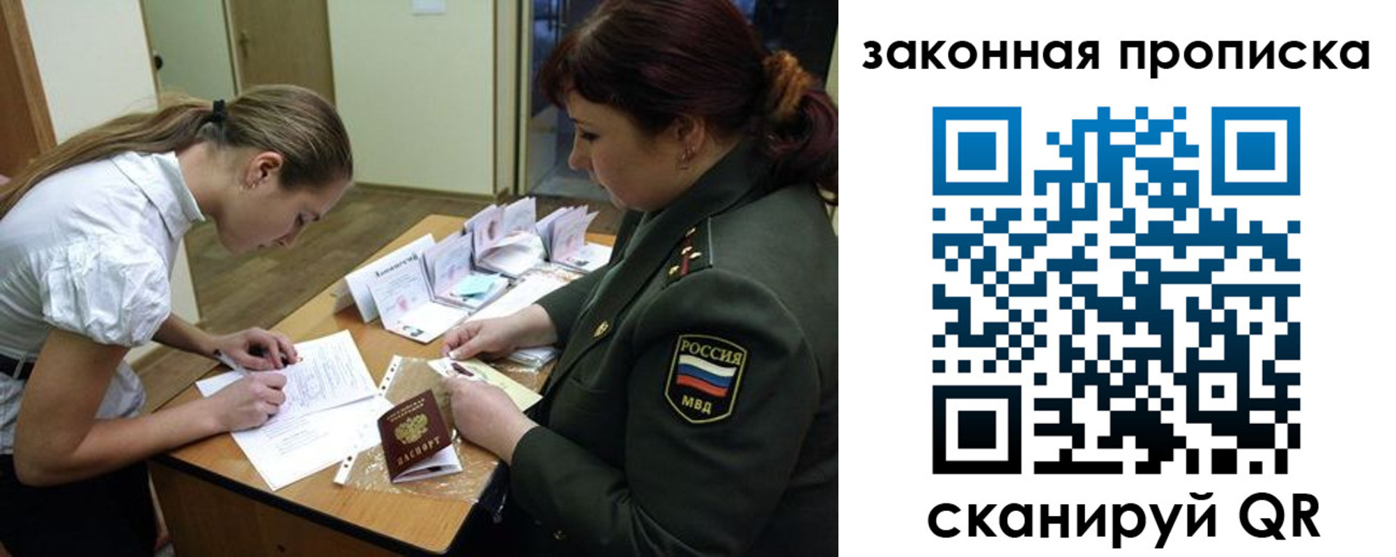 регистрация в Котово