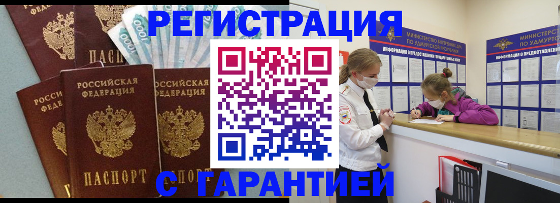 форма 3 в Котово